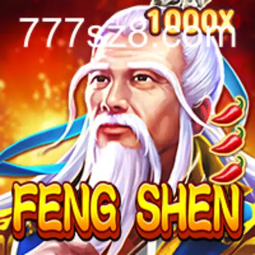 Exploring the Mystical World of FengShen: A Comprehensive Guide to the Game